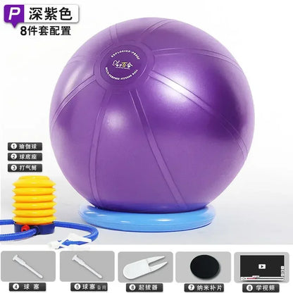 Yoga Ball T-class Explosion-proof Thickened Fitness  for Pregnant Woman, Swiss Gymnastics with Base