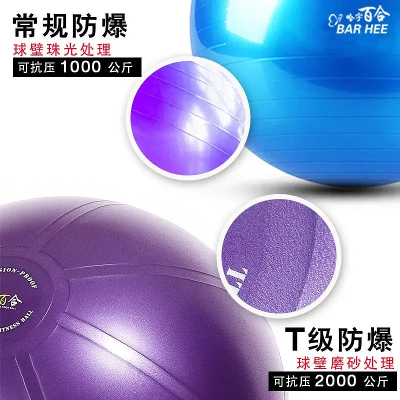 Yoga Ball T-class Explosion-proof Thickened Fitness  for Pregnant Woman, Swiss Gymnastics with Base