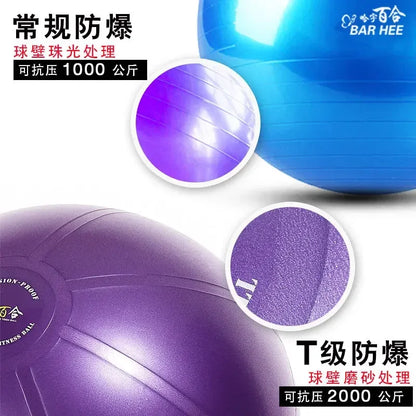 Yoga Ball T-class Explosion-proof Thickened Fitness  for Pregnant Woman, Swiss Gymnastics with Base